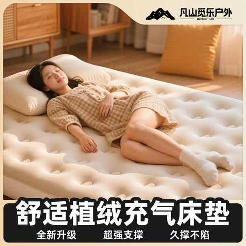 充气床垫打地铺办公室午休