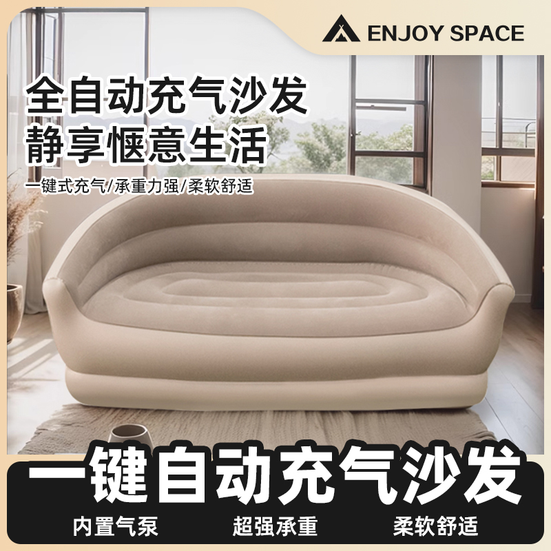 充气沙发气垫床野外便携露营双人户外折叠式电动全自动空气充气垫