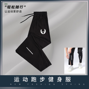 跑步裤长裤男反光田径训练裤夏季体考运动裤跑裤健身速干裤体育生