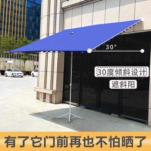 遮阳伞大伞户外摆摊斜伞店铺商用大型门面遮阳斜伞太阳伞防晒雨棚