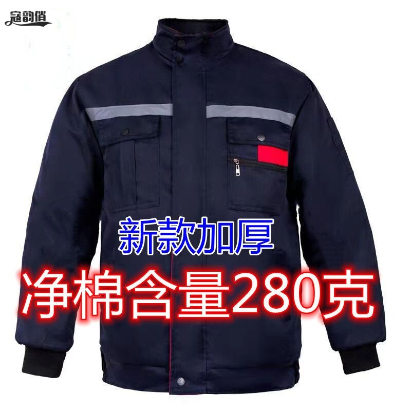 冬季工作服加厚款劳保棉服男女中长款反光条保暖棉袄汽修工厂工.