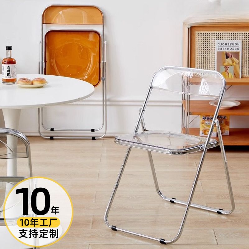 专用网红椅子金属折叠椅简约摇摇服装店凳子ins化妆餐椅家用
