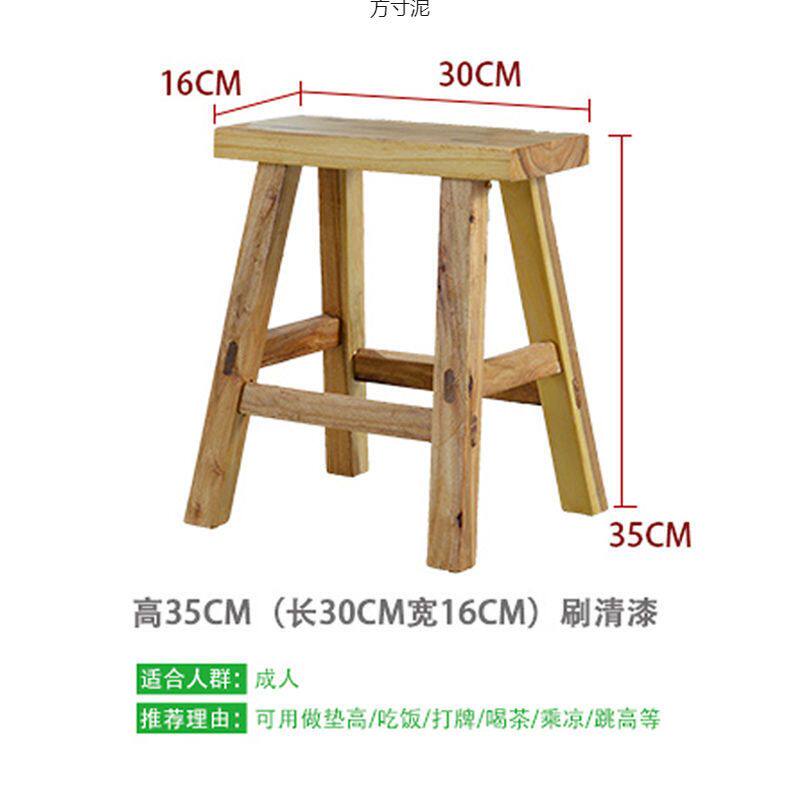 学校实木小板凳吧台长条凳家用登高工厂餐桌凳矮凳榆木凳子柜台凳