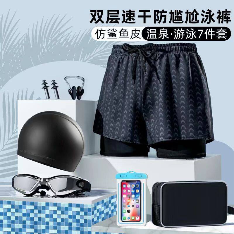 新款男士双层泳裤鲨鱼皮纹平角裤沙滩裤游泳裤防尴尬泳裤男款仕淮