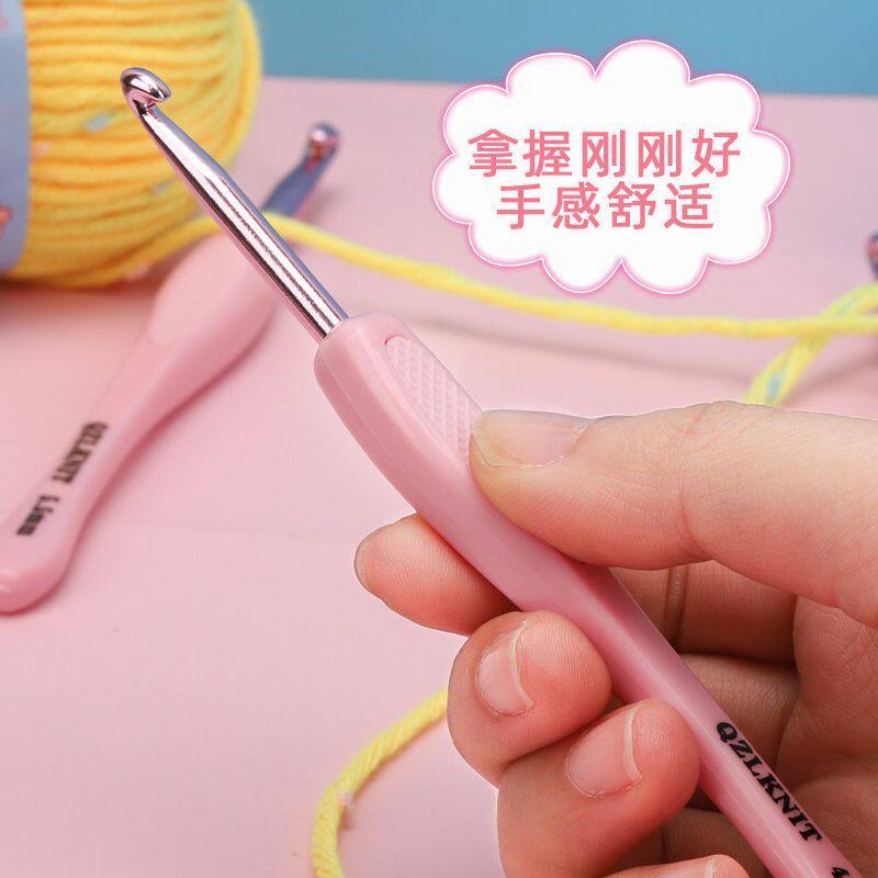 粉色钩针手工勾针DIY工具套装勾毛衣粗细针手编鞋毛线迷你编织包