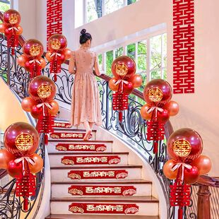 楼梯扶手装饰结婚女方婚礼气球拉花套装男方婚房布置婚庆用品仕淮