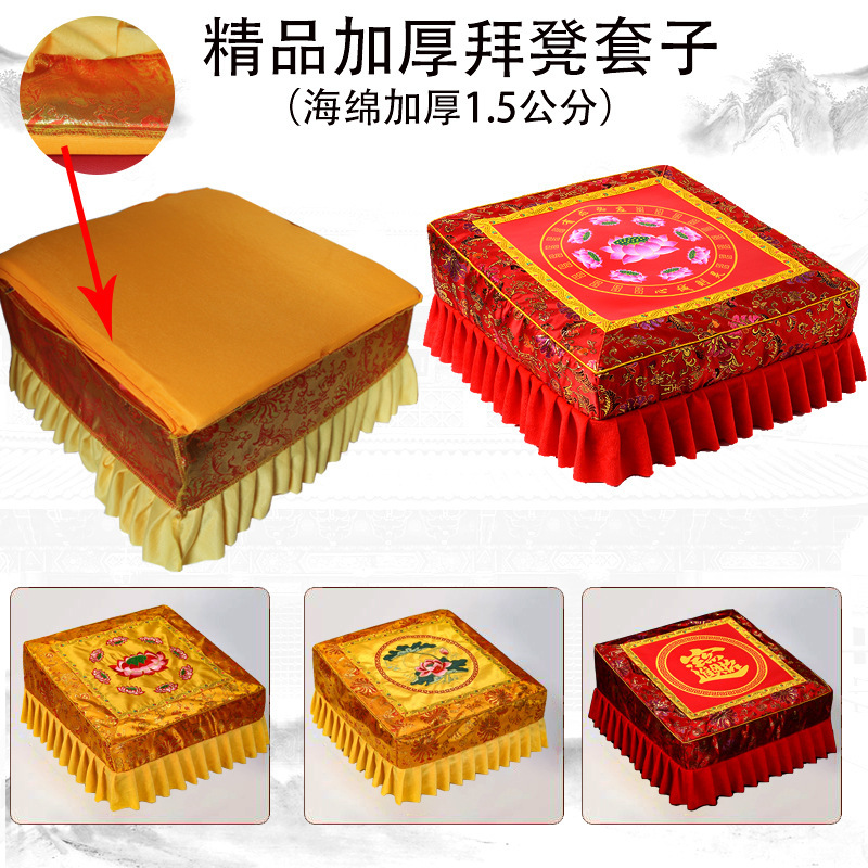 蒲团罩景区带绵布套祠堂拜凳拜垫打坐椅子墩可拆洗蒲团景点见描述