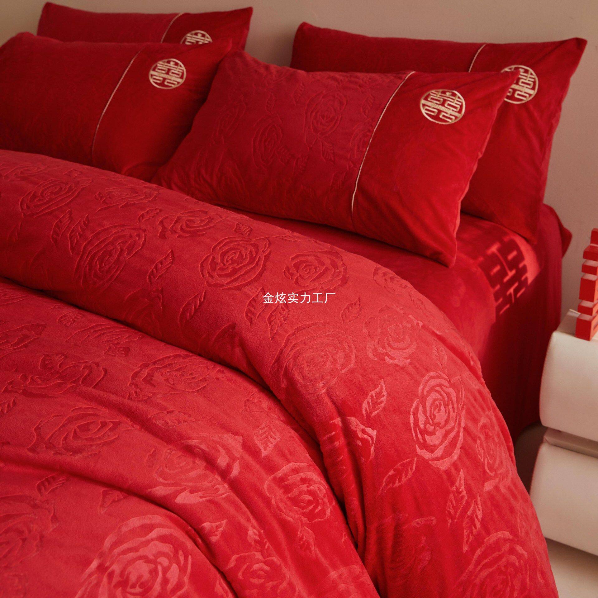 绒冬季红色陪嫁珊瑚绒结婚婚庆牛奶被套中式保暖喜庆4四件套床品