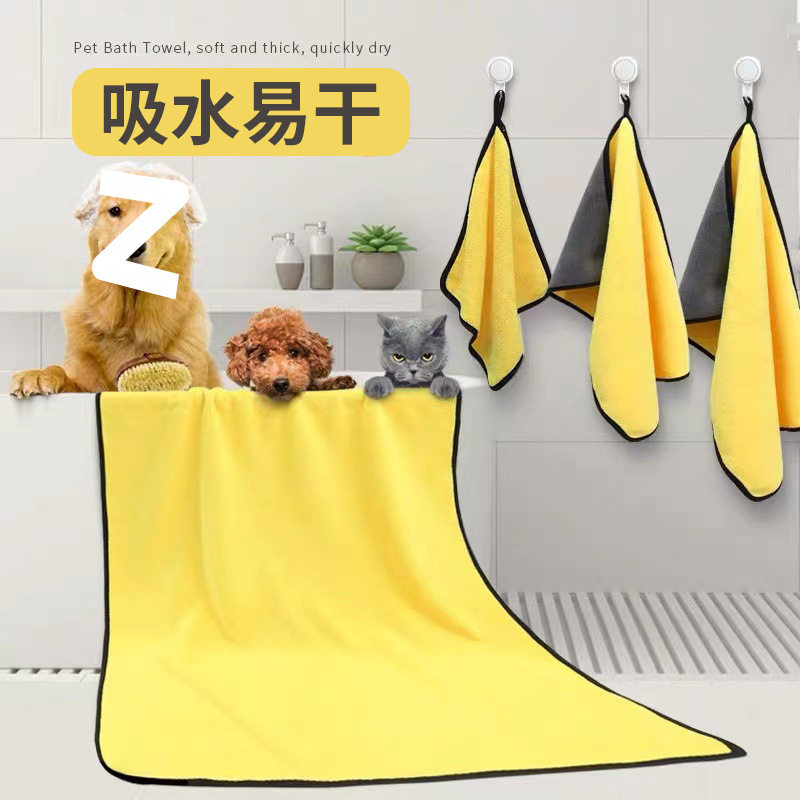 速干吸水毛巾金毛猫咪浴巾毛巾珊瑚绒泰迪宠物洗澡双色狗狗宠物