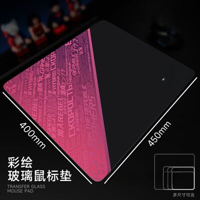光伏玻璃鼠标垫ROG钢化升级顺滑FPS电竞二次元败家之眼垫