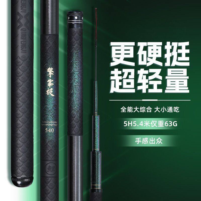 十大鱼竿碳素手竿6H19调5H28调超硬钓鱼竿黑棍台钓竿,户外/登山/野营/旅行用品,台钓竿,淘宝优惠券,粉丝福利购,淘宝优惠卷