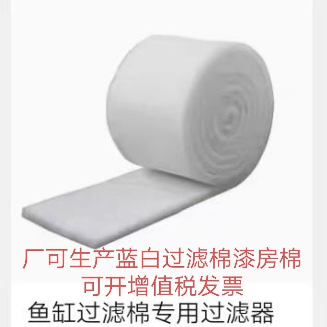 净化活性炭过滤棉鱼缸加密过滤滤材鱼池鱼缸过滤器循环系统