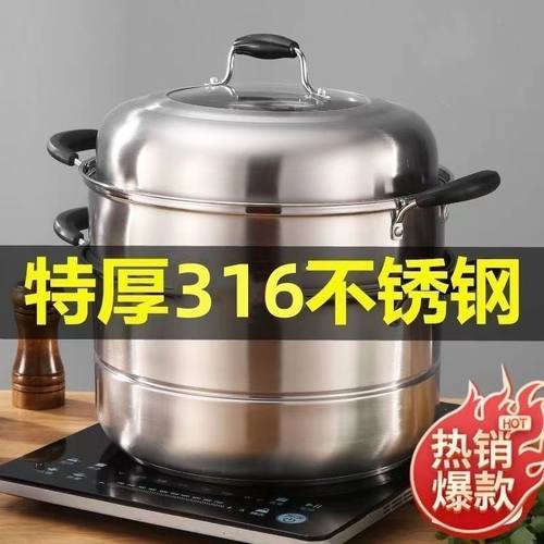 316加厚不锈钢蒸锅特厚电磁炉燃气用三层二层蒸锅家用食品级汤锅