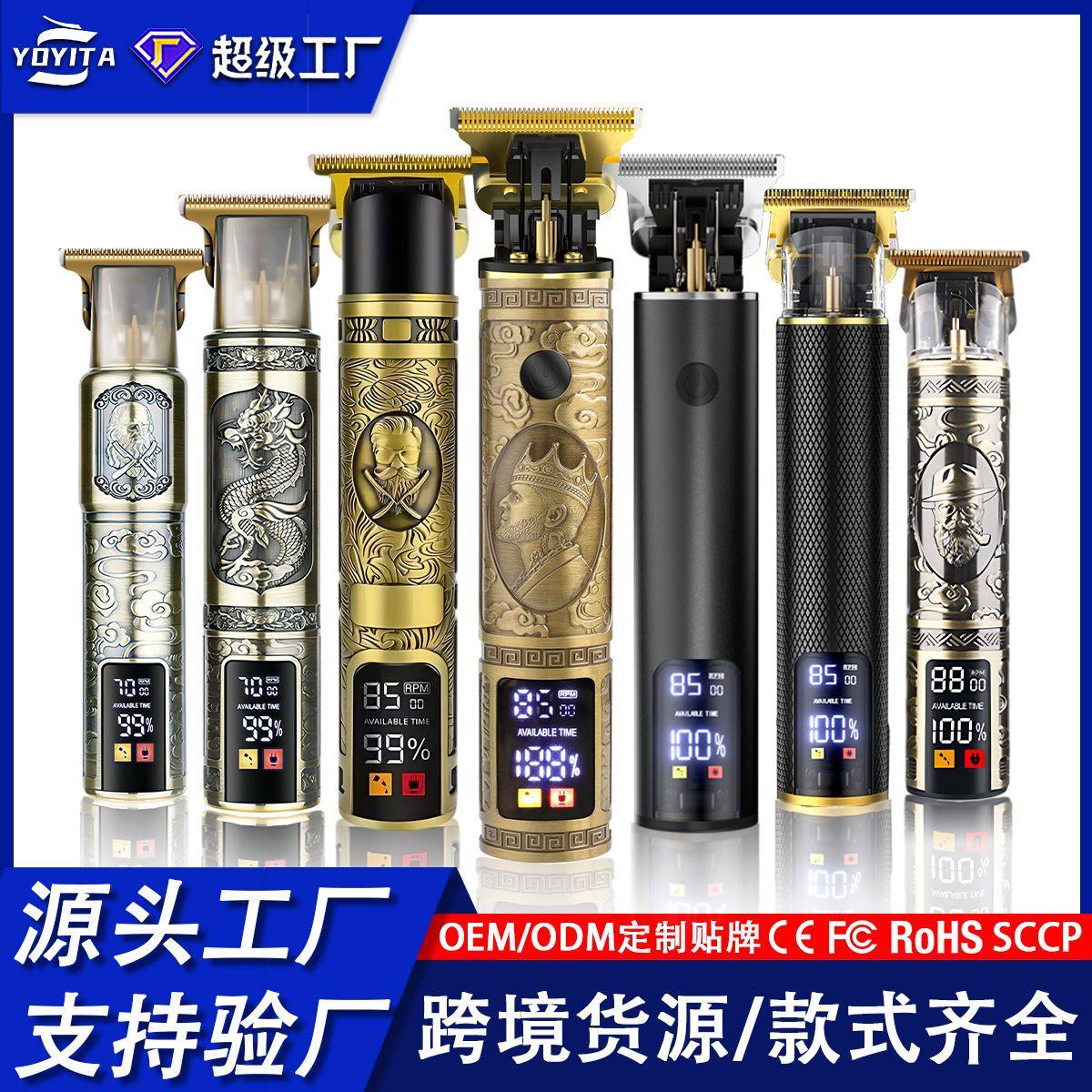 热销电推剪电动推子发廊专业充电式电推子大屏数显家用电动理发器