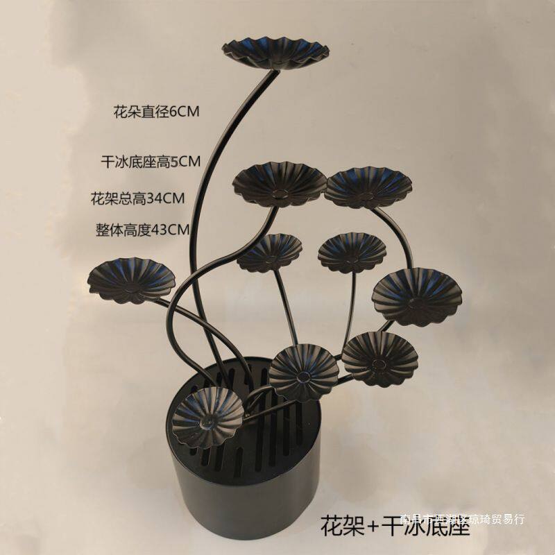 铁艺花朵树摆台花架树荔枝虾球盘子创意摆盘冷菜装饰餐具简约格调