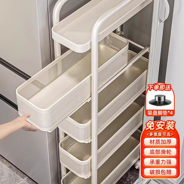 厨房夹缝置物架落地多层冰箱侧面抽拉柜极窄缝隙收纳柜小推车