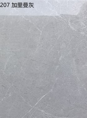 ?冠珠新款瓷砖客厅室内地砖800*800GFJQ8205/GFJQ8202GFJQ8207