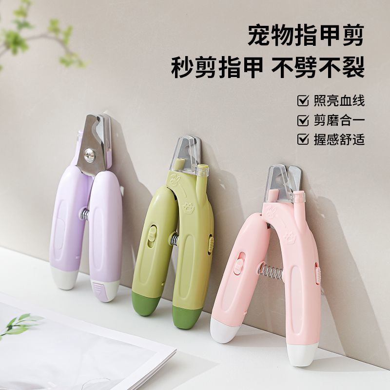 香蕉猫咪指甲剪专用宠物狗狗指甲钳神器防出血猫爪猫剪指甲刀新手