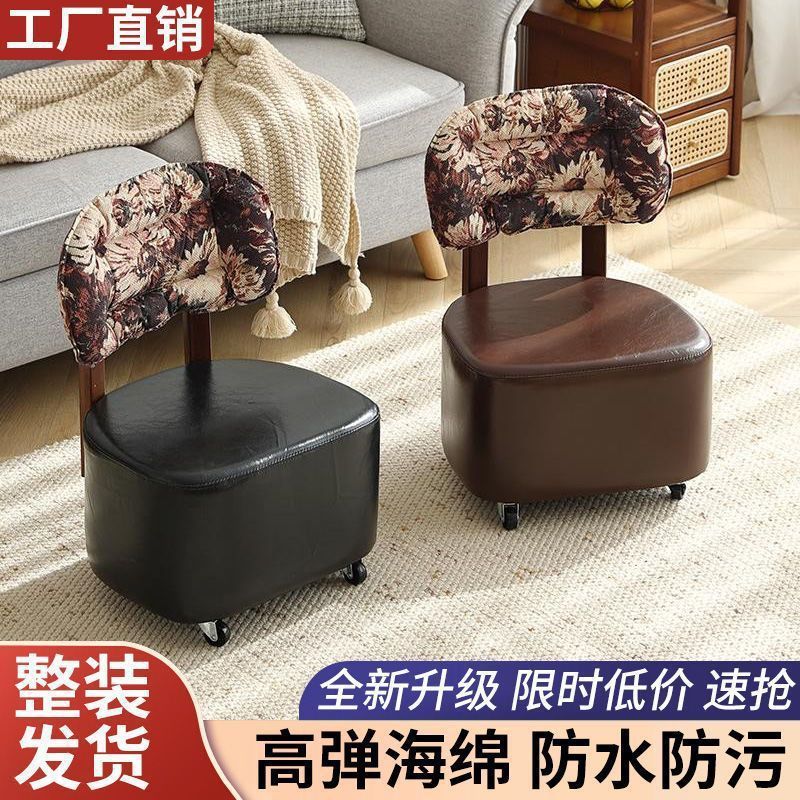 逍遥椅溜溜椅家用靠背沙发边凳轻奢高级感坐凳创意滑轮矮凳带轮子