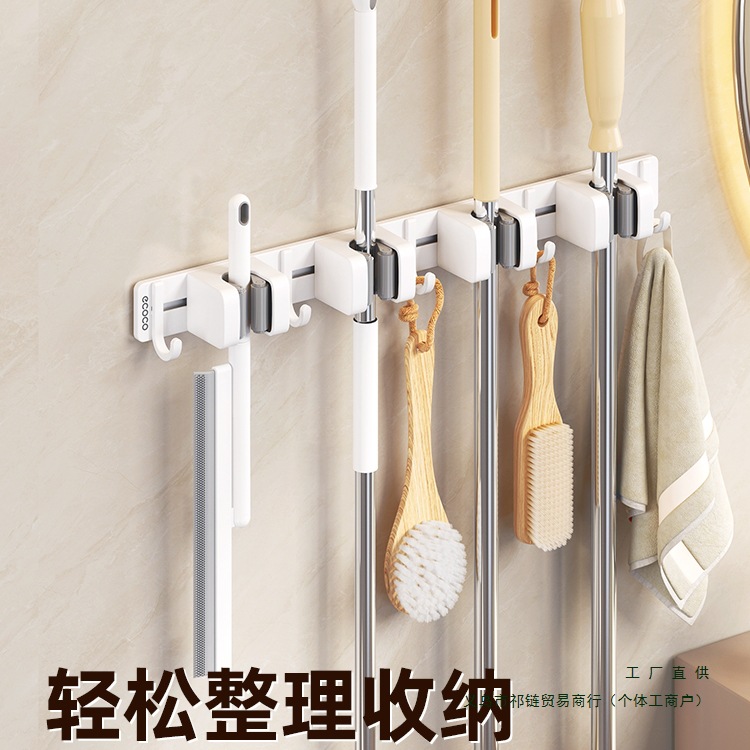 拖把壁挂夹移动滑轨拖把扫把挂钩卫生间浴室拖把夹免打孔拖布居家
