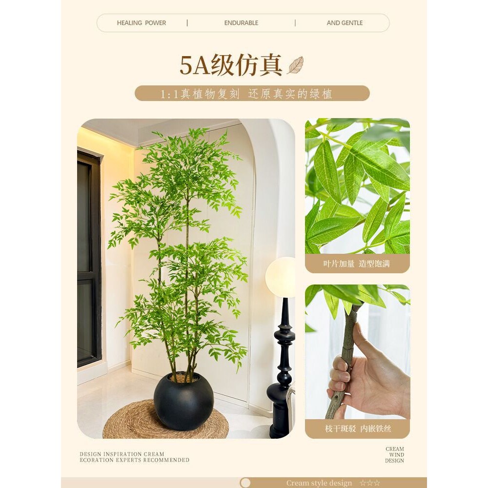 ?假花花摆设客厅塑料花装饰仿生花艺落地摆件南天竹绿植大盆