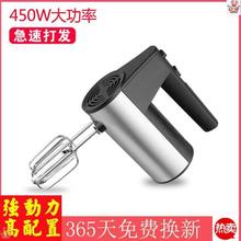电动打蛋器家用大功率手持式 打蛋机小型打奶油烘焙和面搅拌器