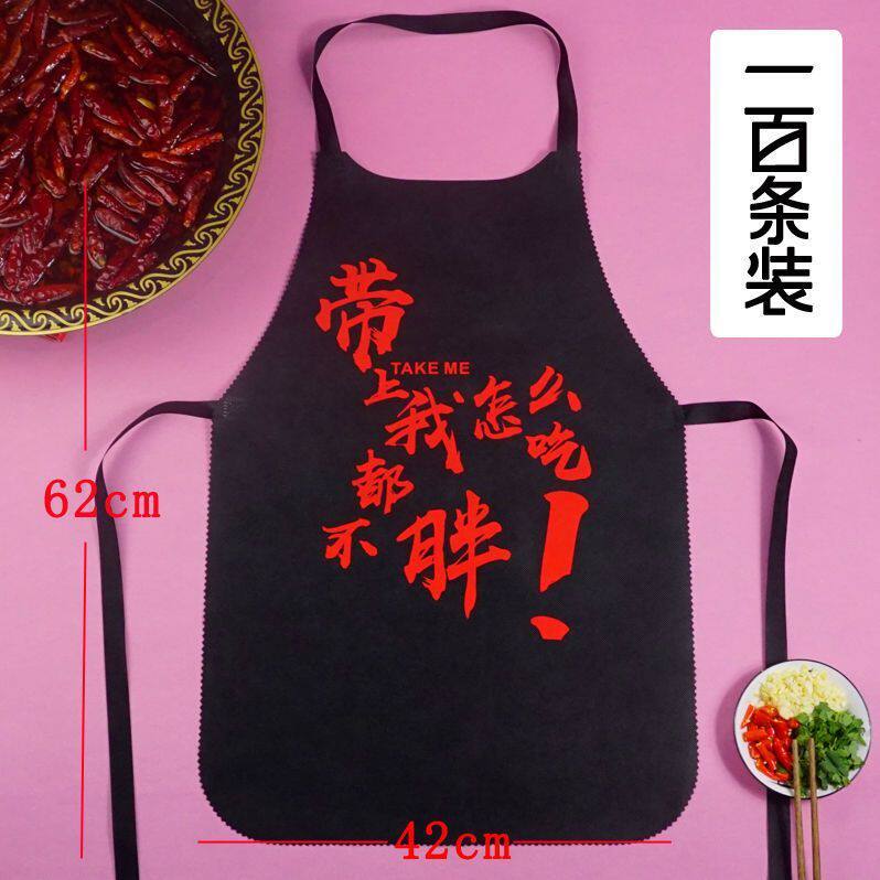 一次性围兜无纺布餐饮围裙火锅 烤肉龙虾防水防污商用餐厅