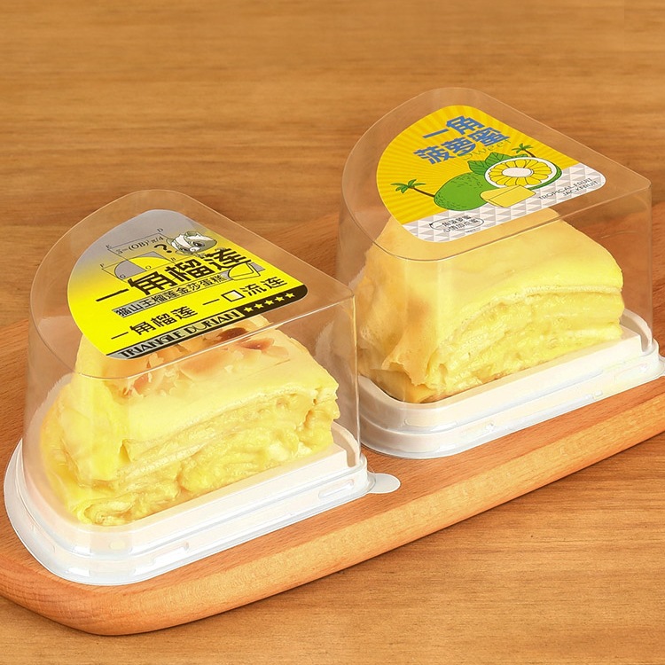 千层蛋糕包装盒慕斯切块三角形西点盒一次性慕斯盒一角榴莲打包盒