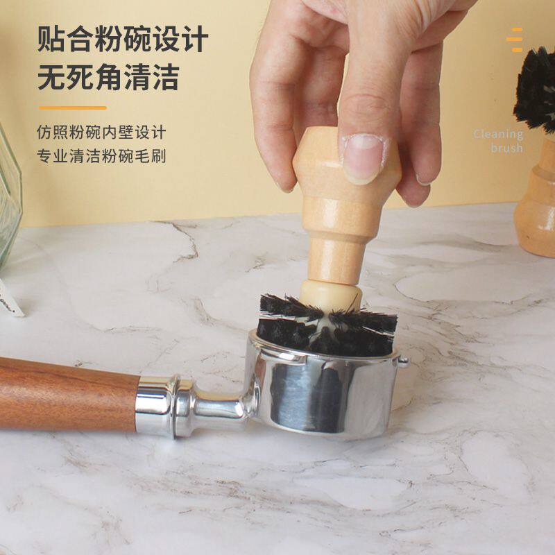 51/53/58mm粉碗咖啡清洁毛刷咖啡机手柄清洗刷粉碗滤网残粉清理刷