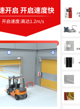 pvc快速卷帘门自动感应升降门无尘车间电动卷闸门工业堆积防尘E18