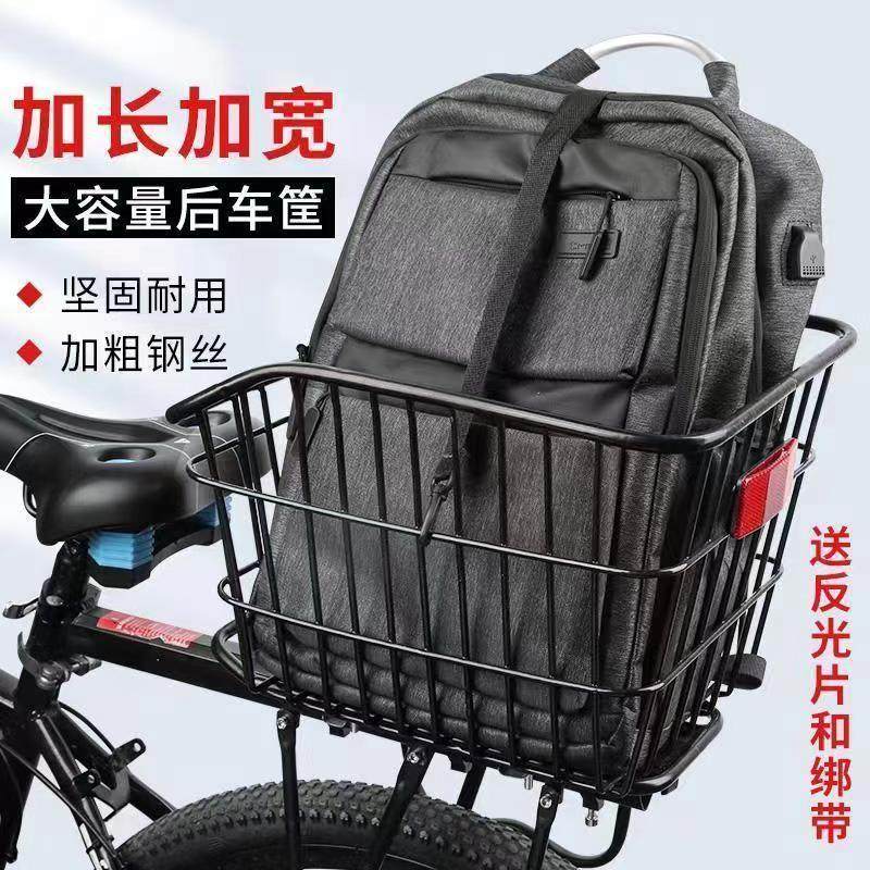 山地车篮自行车后车筐儿童折叠车后置篮子放书包单车后篮加大车篓