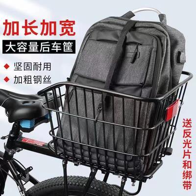 山地车篮自行车后车筐儿童折叠车后置篮子放书包单车后篮加大车篓