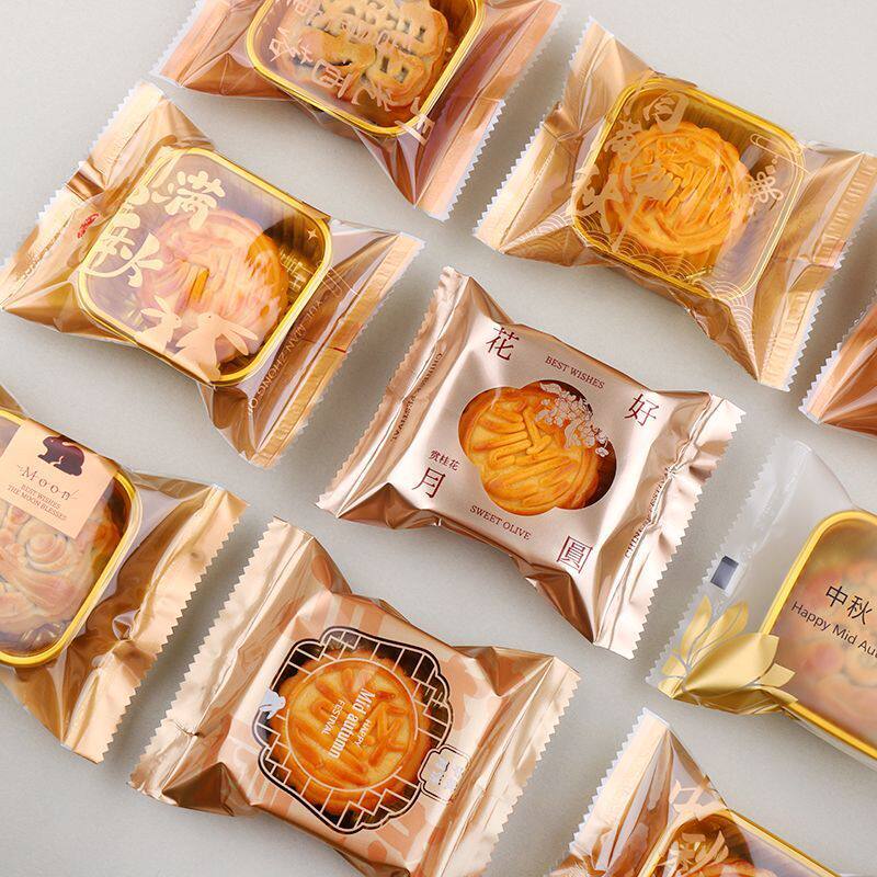 100g中秋月饼包装袋带托含托125克75g机封透明冰皮月饼袋子1000套