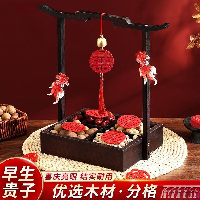 早生贵子提篮果盘干果组合订婚摆台喜庆摆件结婚用品四宫格盒模具