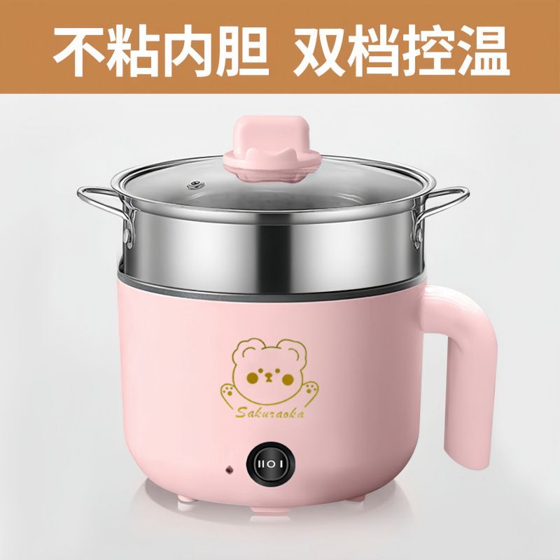 电炸锅原款多功能料理电煮锅电炒锅蒸煎炒不粘大号电火锅工厂直销