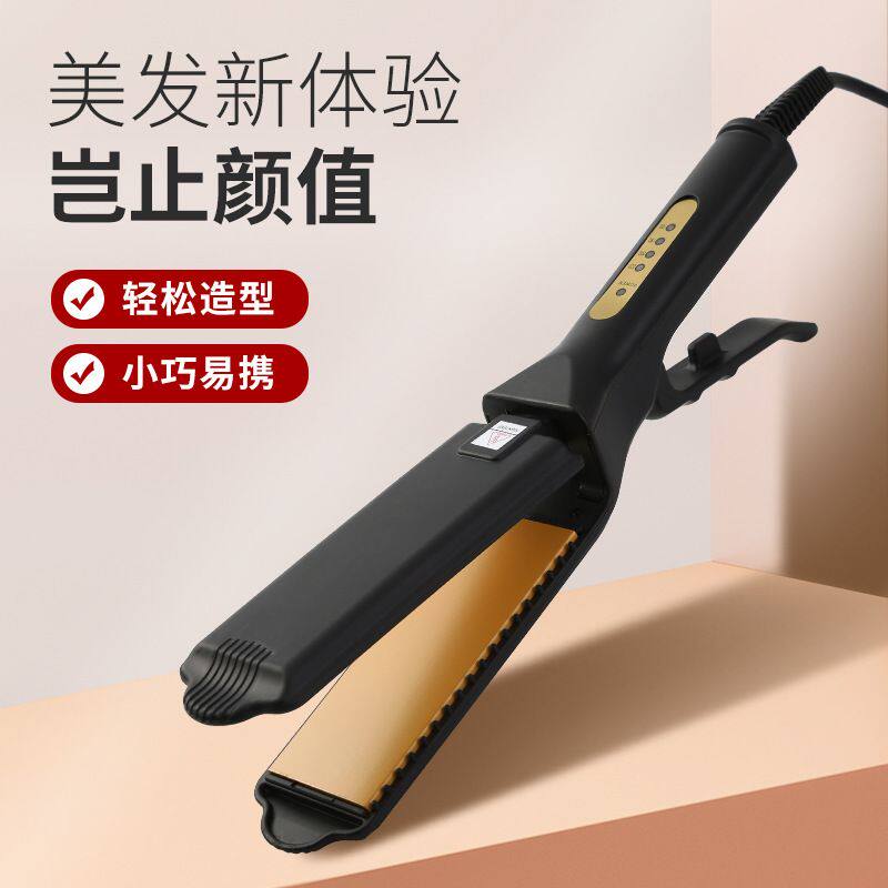 直发器YX-268烫发夹板 干湿两用美发拉直板夹 发廊家用便携直发器