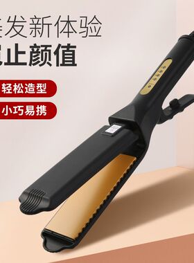 直发器YX-268烫发夹板 干湿两用美发拉直板夹 发廊家用便携直发器