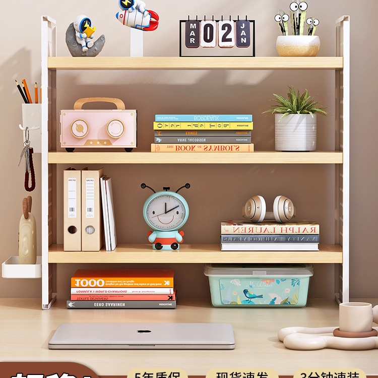 桌面置物架桌上书架洞洞板家用学生学习书桌多层收纳架子展示架