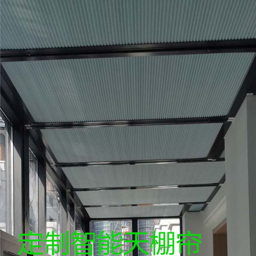 工厂 阳光房智能遮阳窗帘 阳光房隔热遮阳顶帘 玻璃房顶遮阳电