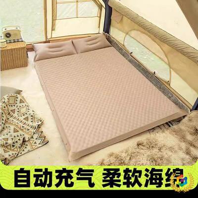 自动充气床垫户外露营便携气垫床家用打地铺睡垫野营防潮帐篷地