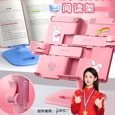 儿童阅读架多功能可升降读书架可调节伸缩书立架桌面收纳整理书夹