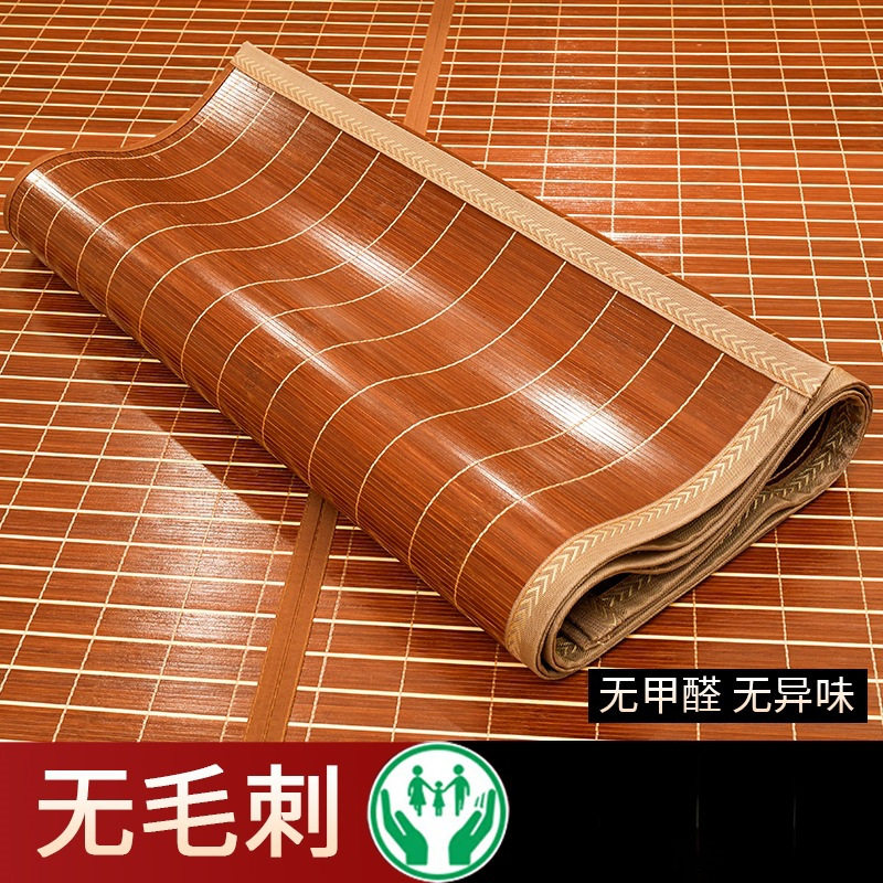 凉席竹席冰丝席夏季双面可折叠家用席子学生宿舍单人冬夏两用席