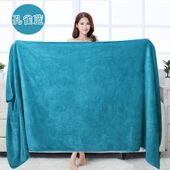 超大号浴巾美容院铺床巾大毛巾洗澡游泳加大加厚吸水