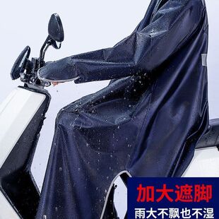 有袖雨衣全身一体式带袖单人人车成人电动车雨披长款全身防仕仕淮