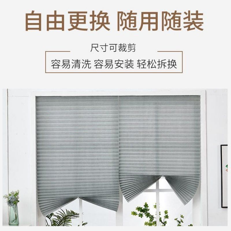 卧室窗帘百叶自粘遮阳帘家用百褶帘隐私帘简易免打孔遮光帘防晒帘