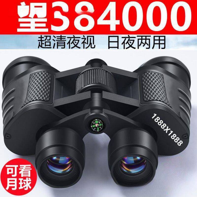 望远镜双筒高倍超清夜视成人户外专业找蜂其他包邮