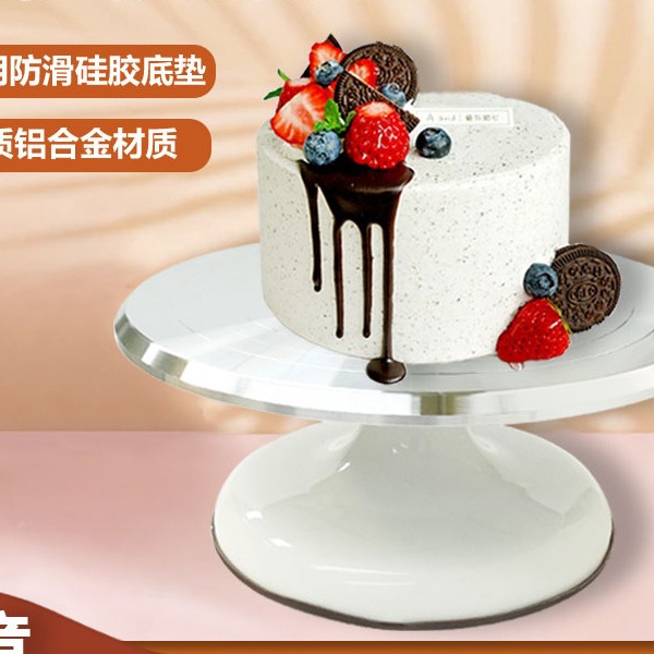 蛋糕转盘铝合金裱花台套装托盘旋转家用商用裱花转台烘焙甜品工具
