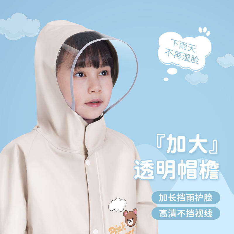儿童雨衣男童女童8岁小学生上学小孩全身防水幼儿园女孩金小