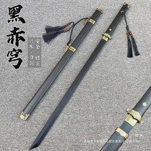 木制唐横刀古风带穗耍花练习竹刀儿童玩具木剑袖 白雪白色木刀宝剑