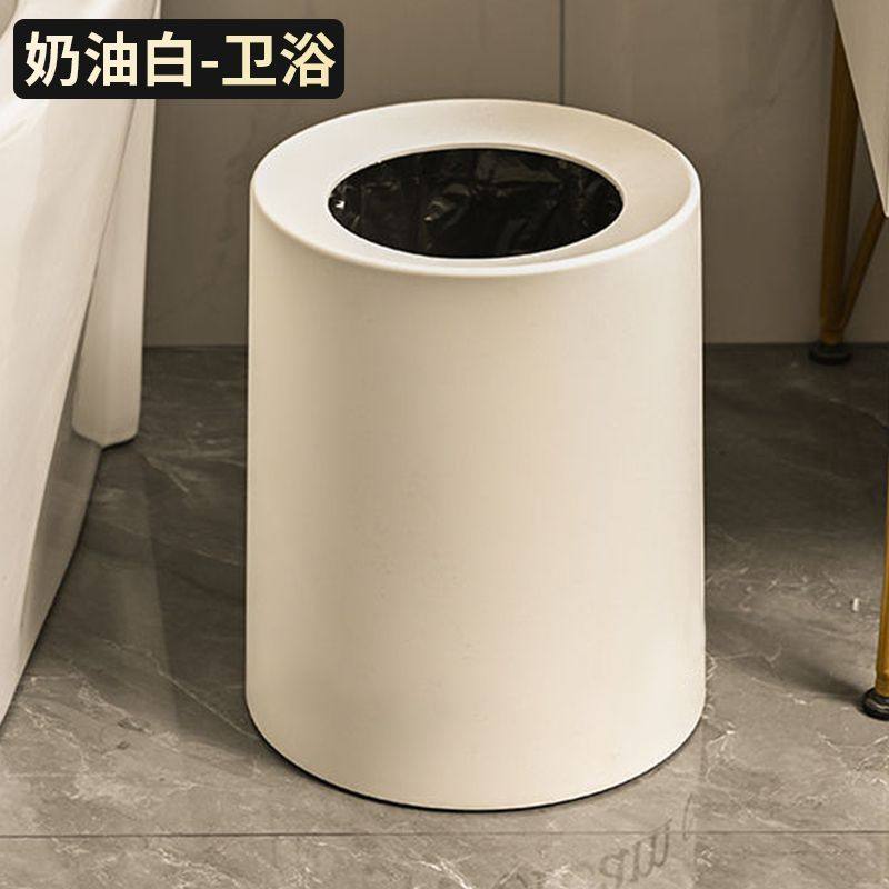 垃圾桶ins风高颜值家用网红奶油风高档轻奢简约双层内桶无盖纸篓